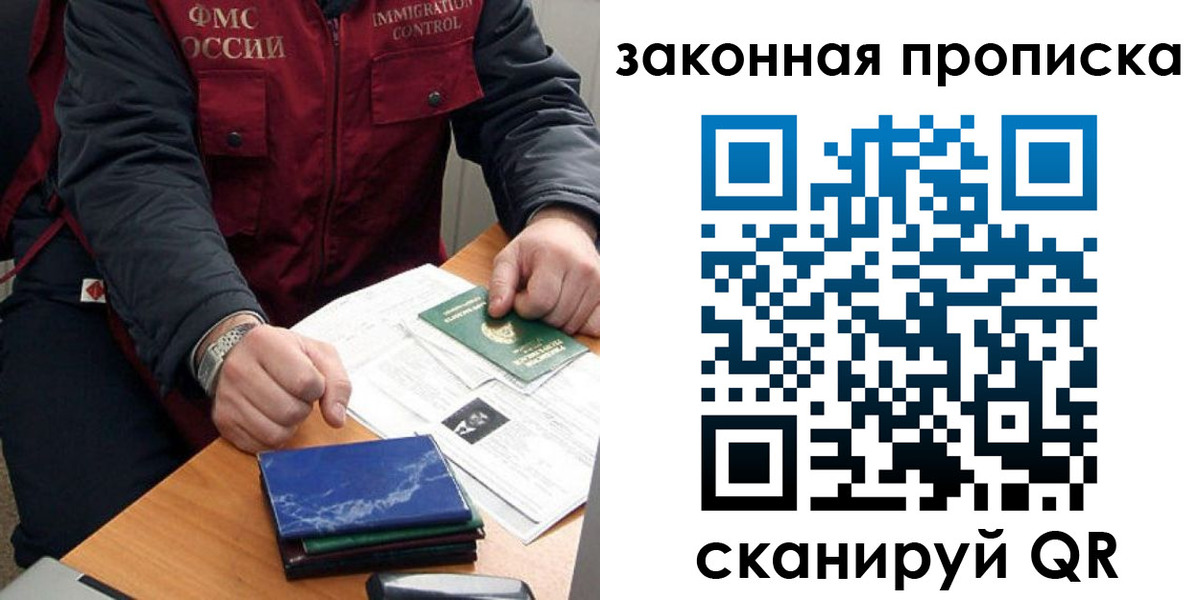 найти адрес прописки в Чайковском