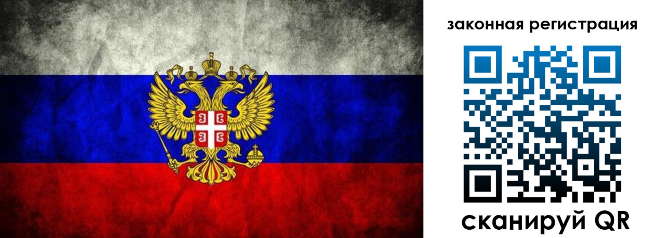 прописка для школы в Чайковском
