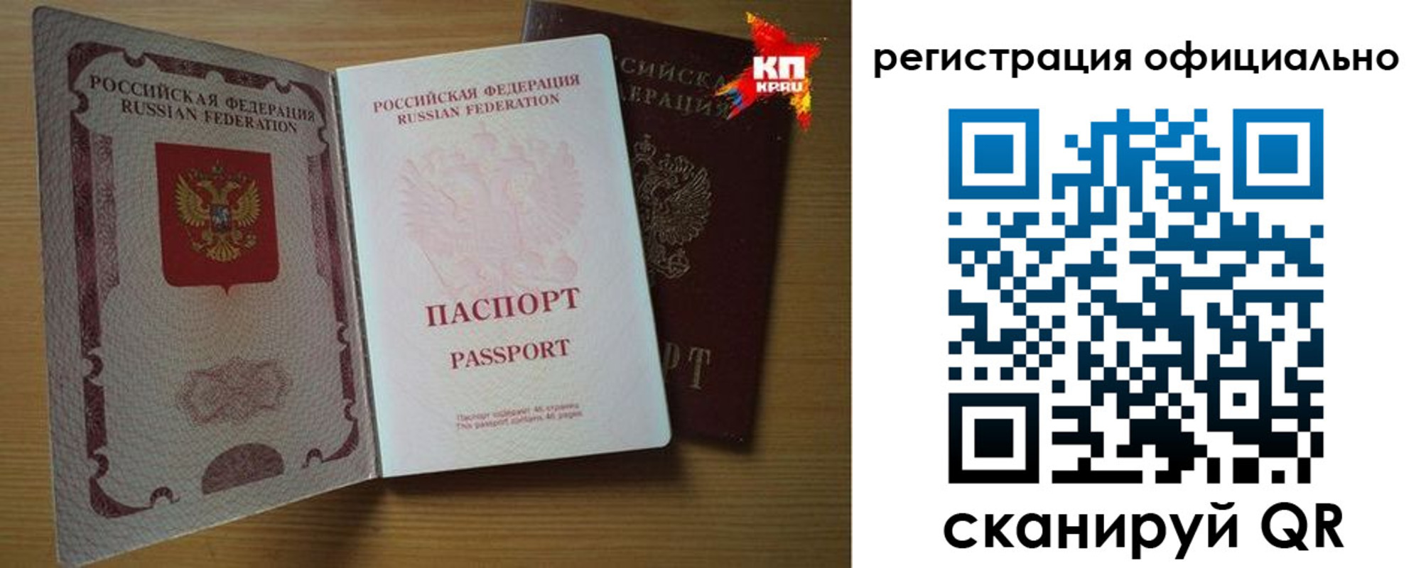 регистрация в Чайковском