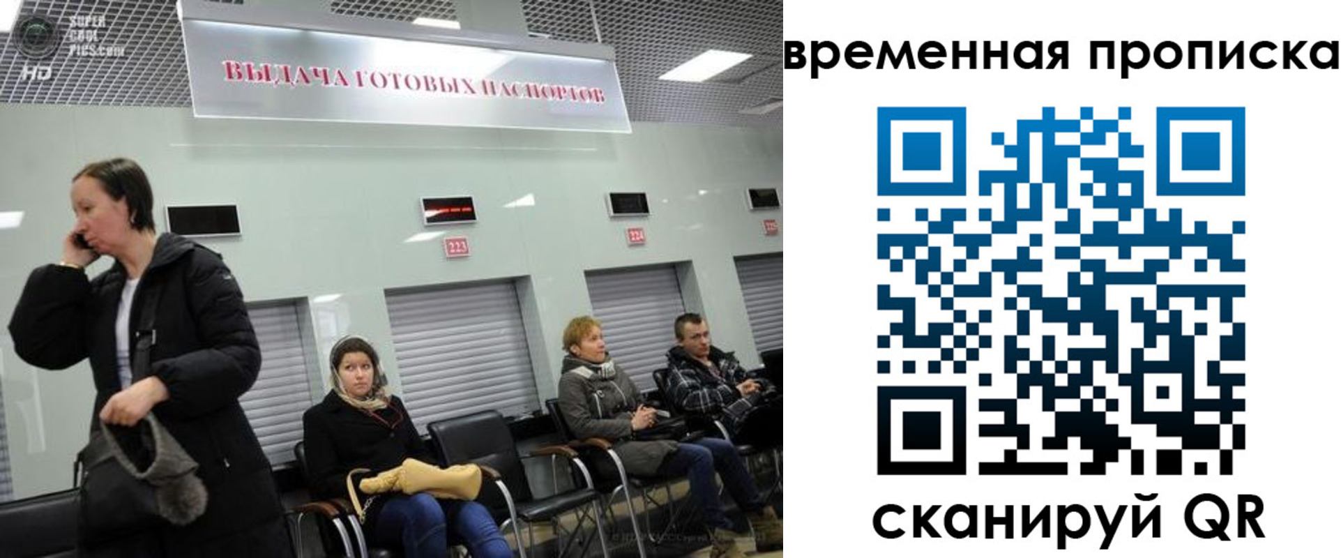 регистрация в Чайковском
