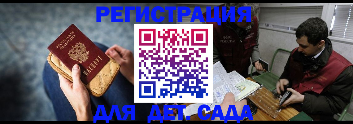 временная регистрация собственник в Чайковском