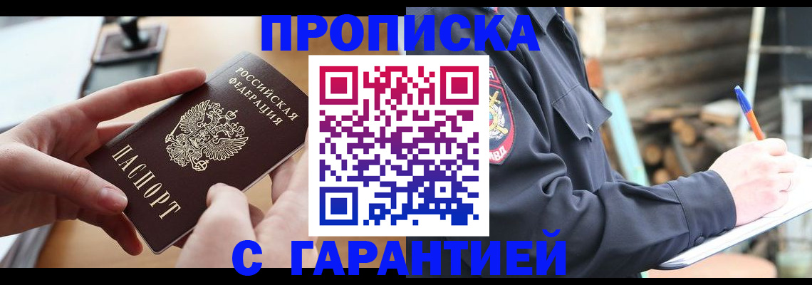 регистрация для школы в Чайковском