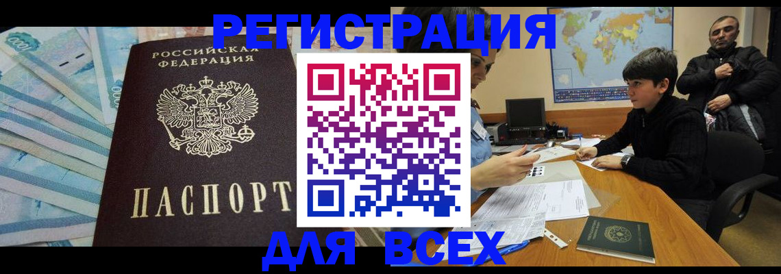 где прописаться в Чайковском