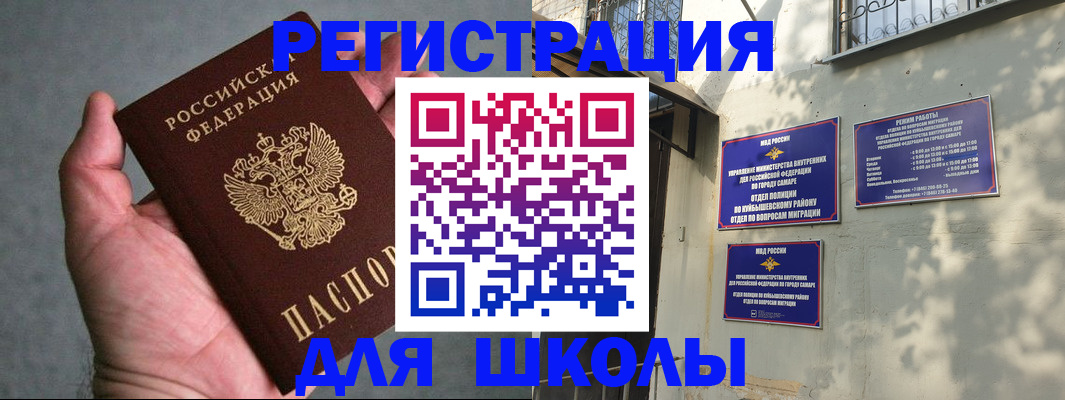 регистрация в Чайковском